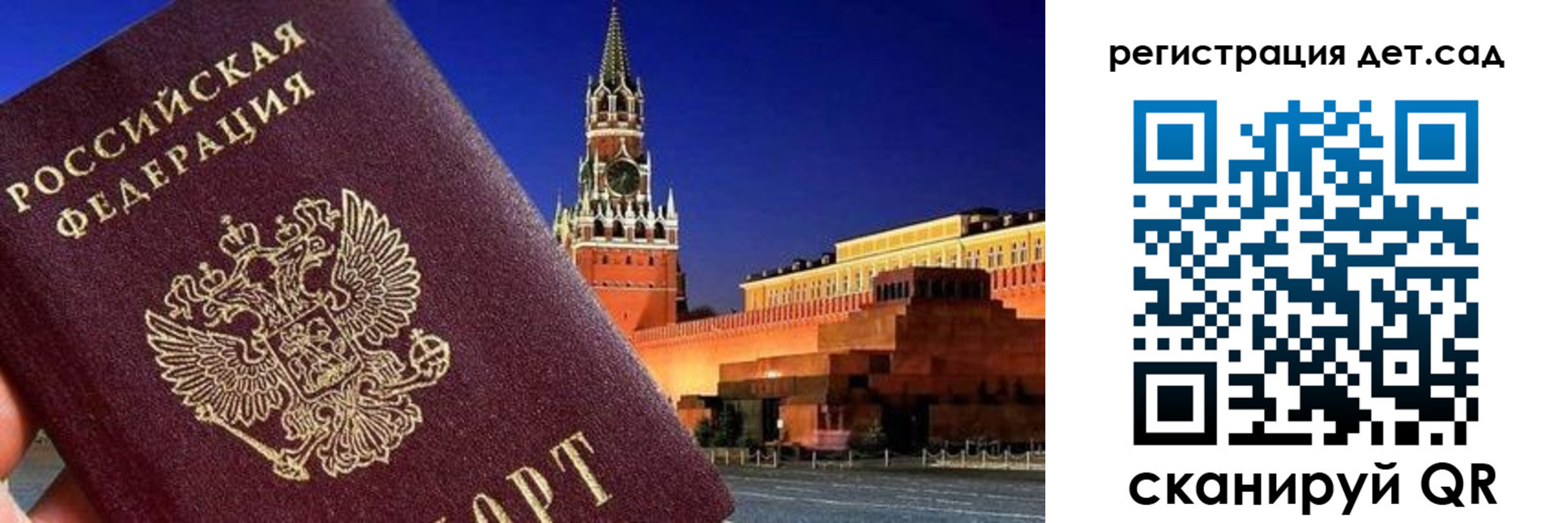 временная регистрация адрес в Стрежевом